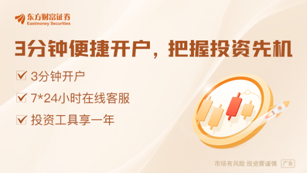 速盈配资 中央汇金公司：将坚定增持各类市场风格的ETF 加大增持力度