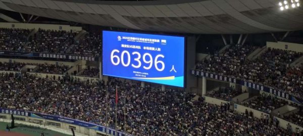 红股网 苏超持续火爆令人欣慰，警惕拉踩国足、中超的黑流量