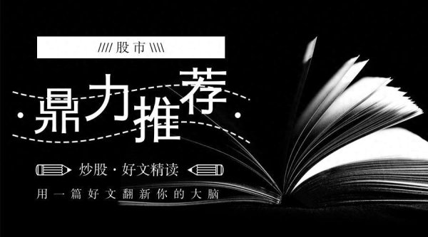 日升鑫 股票起飞前，\＂换手率\＂都会出现这样的特征：一旦遇到，果断满仓干