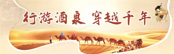 股巢网 鸣沙山下白鹭飞